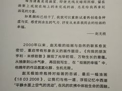 -中国美术学院-美术馆