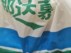 -那达慕蒙古风味酒楼