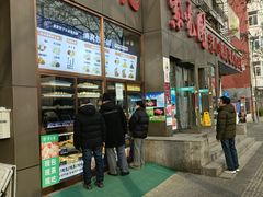 -紫光园(创始店)