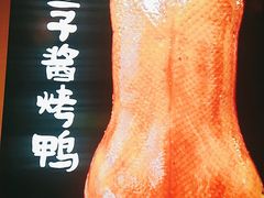 -姥姥春饼·烤鸭(未央路盛龙店)