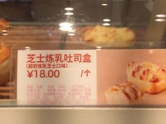 -好利来(西罗园店)