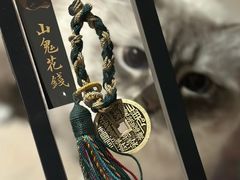 -白云观
