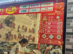 -牧人巷子·大锅羊汤·暴走牛骨(大成路店)