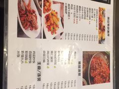 菜单-一岚一山(角门总店)