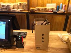 -百饼园(南后街店)