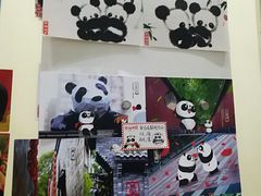 -熊猫邮局(少城店)