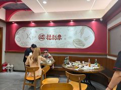 -福利来酒店(泺源大街店)