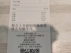 -满记甜品(水游城店)