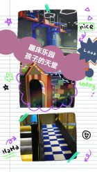 -反弹蹦床公园(南坪万达店)