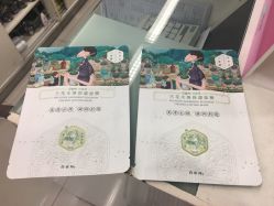 -屈臣氏