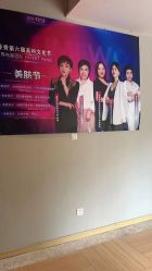 -香秀空间科技抗衰·美容中心
