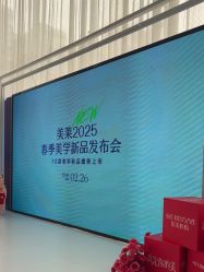 -广州美莱医疗美容医院
