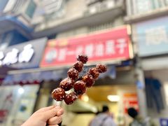 门面-邓记新一代糖油果子(四川煤管局供销公司职工宿舍店)