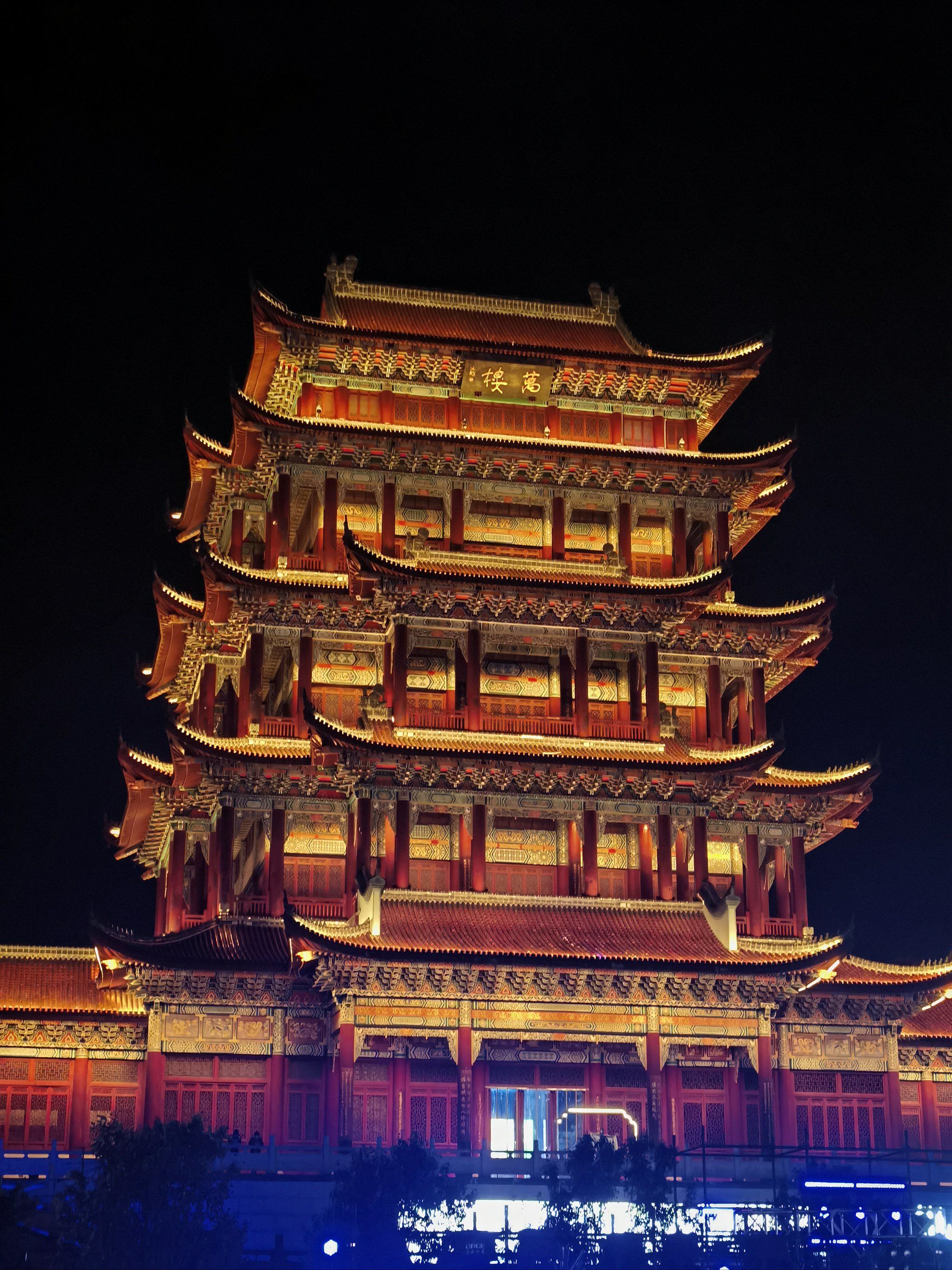 晚上的万楼,在灯光的映衬下,变得更好看了,好像"活"过来了一样,有了