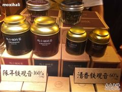 -赵小姐的店(鼓浪屿三友店)