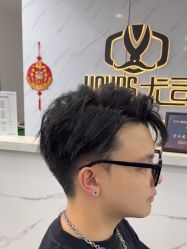 -尤司男士国潮理发馆