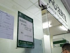 -中山大学孙逸仙纪念医院(北院区)