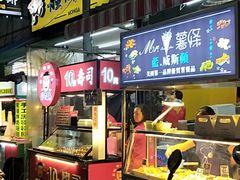 -六合夜市