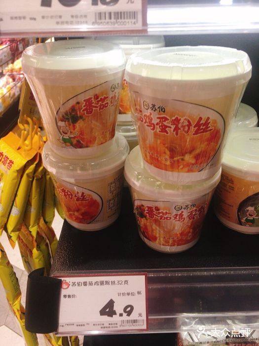 老婆大人量贩零食连锁象山石浦南屏路店番茄鸡蛋粉丝图片