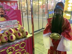 -大龙燚火锅(太古里店)