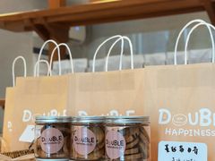 -DOUBLE HAPPINESS 双喜面包咖啡