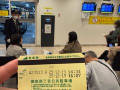 -三越百货(三越银座店)