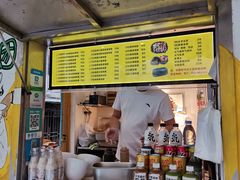 门面-猫街饭团(顶澳仔猫街店)