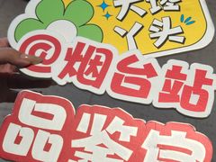 -茅庐毛血旺(烟台大悦城店)