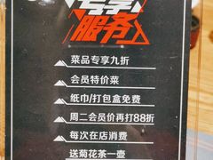 -莫山小馆(大石桥店)