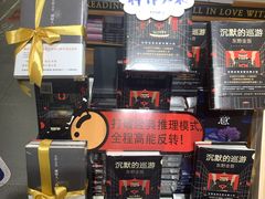 -西西弗书店&矢量咖啡(凯德晶萃广场店)