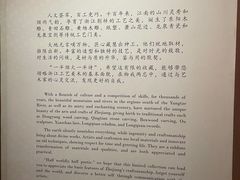 -浙江省博物馆(孤山馆区)