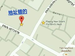 -义福巷鱼翅燕窝