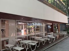 -% Arabica阿拉比卡咖啡(武汉天地店)