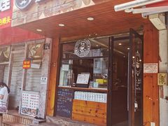 -Auco游咖.咖啡(清吟街店)