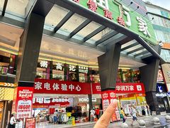 -华润万家(荔湾店)