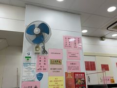 -麦文记面家(佐敦店)