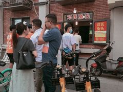 -邓氏兔头