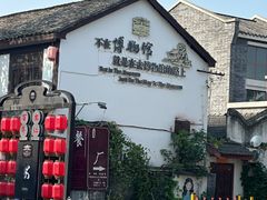 -安仁古镇