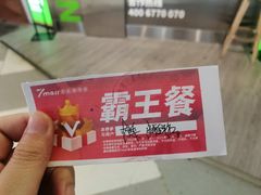 -7mall美食潮地标