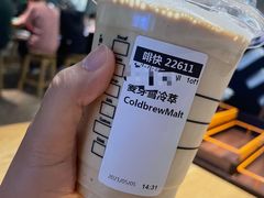 -星巴克(广州动漫星城东区店)