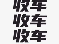 -金华站