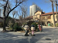 -静园(和平区)