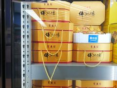 -盒马X会员店(上海森兰商都店)