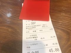 账单-春雪面馆(转塘店)