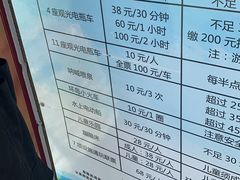 -洪湖湿地生态园