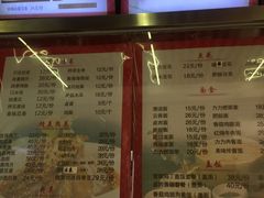 -天兴居(鲜鱼口街店)
