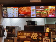 -汉堡王(常熟美城店)