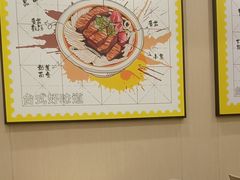 -永和大王(北京站内一店)