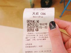  排号-祖母的魔法厨房(陆家嘴店)