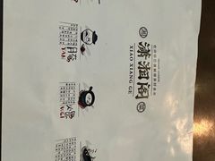 -潇湘阁(昆泰国际大厦店)